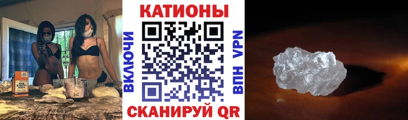 Что такое Хотьково Бошки Шишки  АМФЕТАМИН  Alpha-PVP  ГАШИШ  Галлюциногенные грибы  Мефедрон 