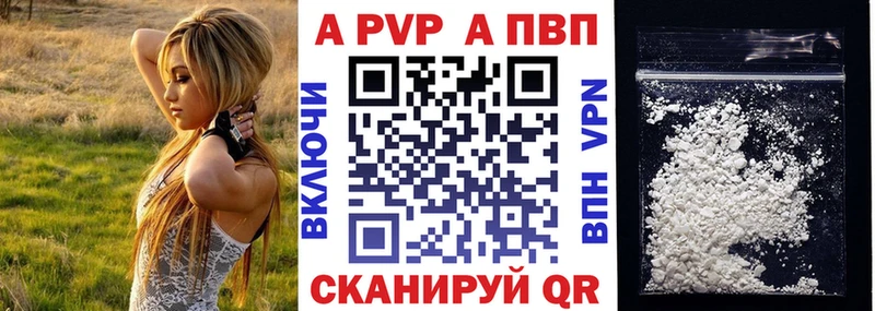 дарнет шоп  omg вход  Alfa_PVP мука  Хотьково 