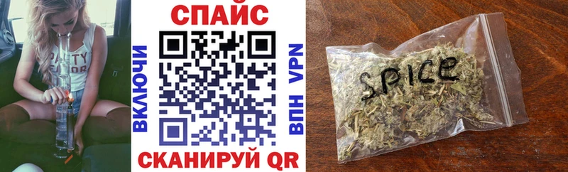 Бутират бутик  Хотьково 
