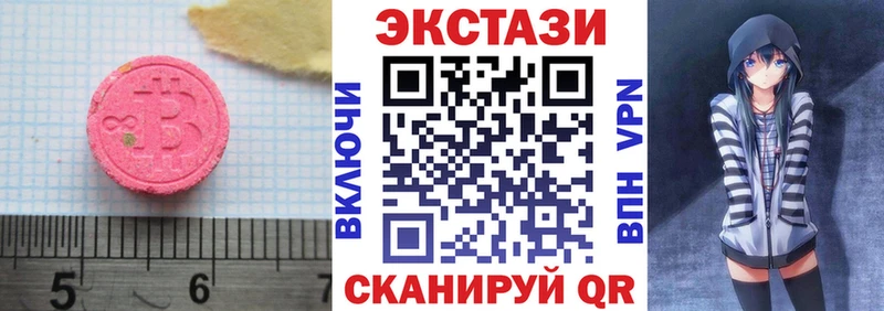 кракен зеркало  Хотьково  Экстази VHQ 