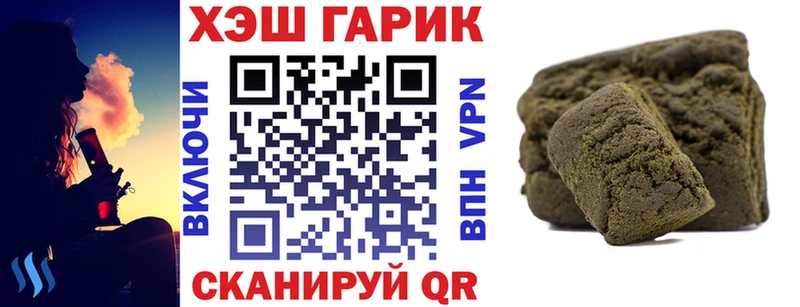 Гашиш индика сатива  Хотьково 