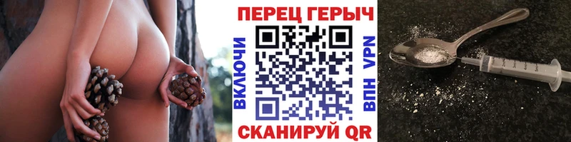 ГЕРОИН Афган  Хотьково 
