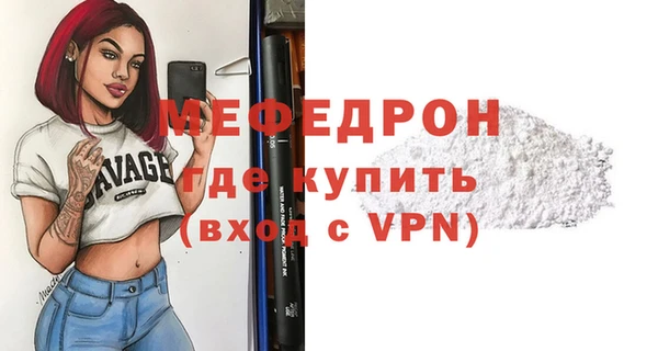 герыч Богородск
