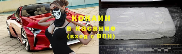 герыч Богородск
