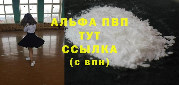 герыч Богородск