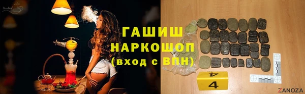 герыч Богородск