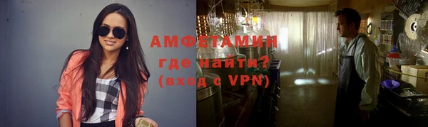 герыч Богородск