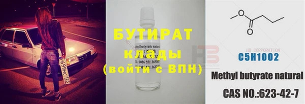 каннабис Богданович