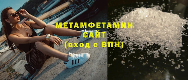 герыч Богородск