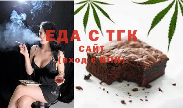 каннабис Богданович