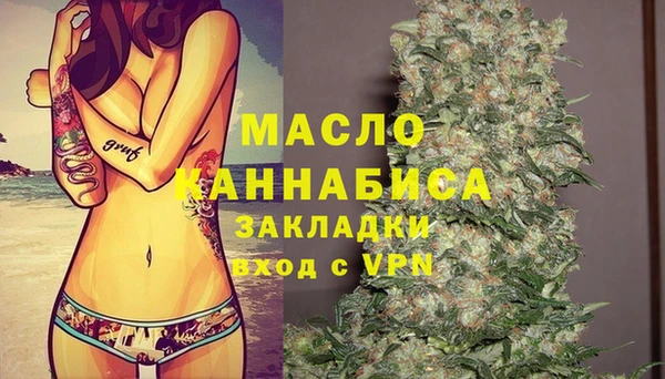каннабис Богданович