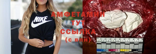 герыч Богородск