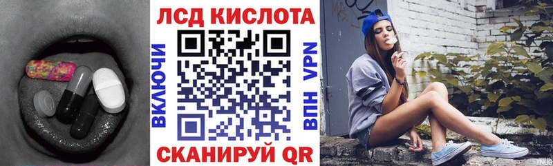 купить наркоту  Хотьково  Лсд 25 экстази кислота 