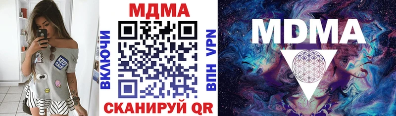 MDMA кристаллы  Хотьково 