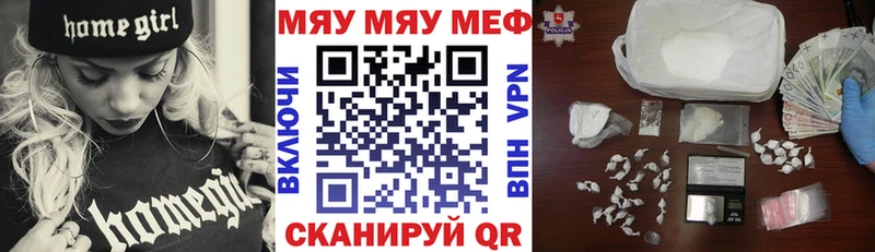 МЕФ VHQ  дарк нет какой сайт  Хотьково 