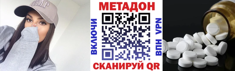 цена   Хотьково  Метадон белоснежный 