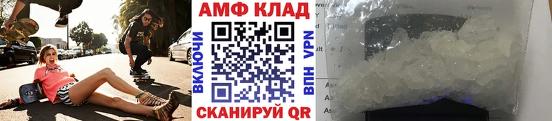 МЕТАМФЕТАМИН пудра Хотьково