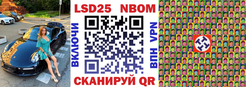 как найти закладки  Хотьково  Марки 25I-NBOMe 1500мкг 