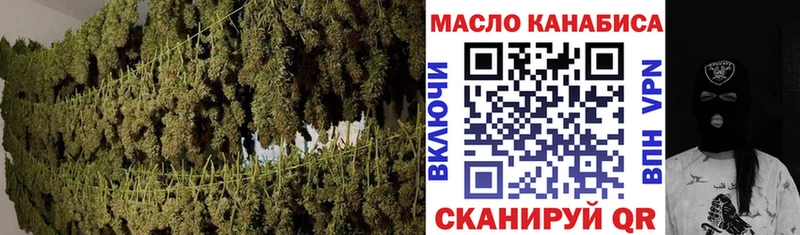 OMG вход  Хотьково  Дистиллят ТГК вейп 